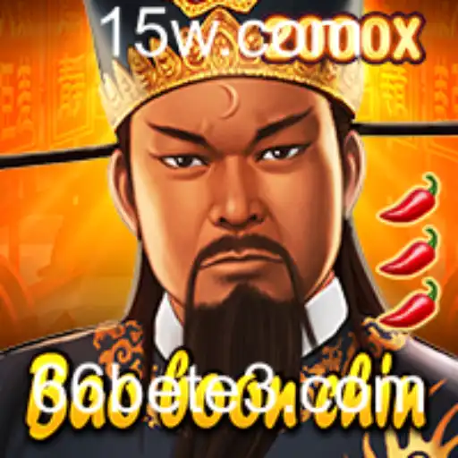 Desvendando o Fascinante Jogo 'BaoBoonChin' e Seu Impacto Atual